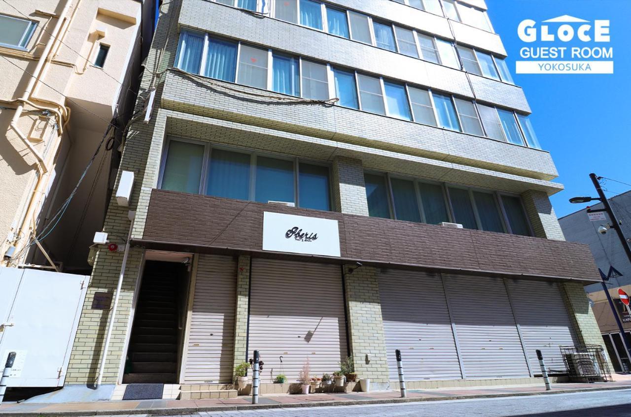 Gloce 横須賀 ゲストルーム 横須賀海軍基地 L Guest At Navy Base Apartment Yokosuka